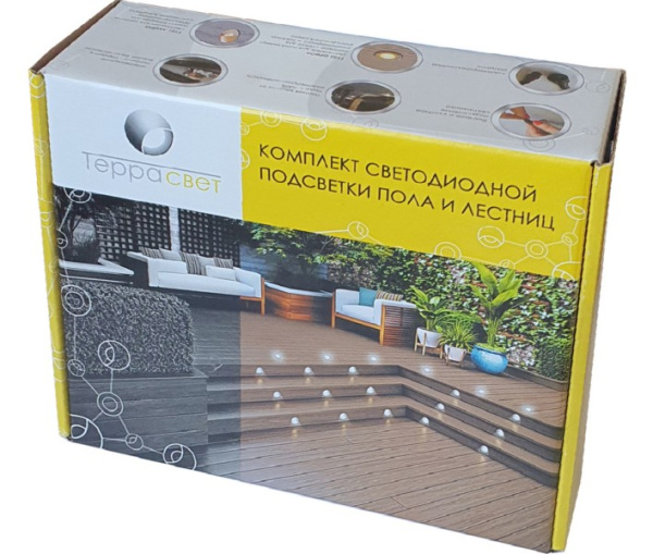Комплект LED светильников ТерраСвет
